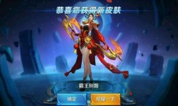 落雪王者荣耀爆料视频,神秘法师降临，揭秘爆料视频中的亮点与技能