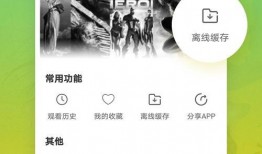 老姜爆料视频大全下载最新,揭秘娱乐圈最新动态