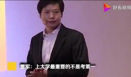 雷军直播爆料视频大全最新,揭秘小米最新科技与产品动向